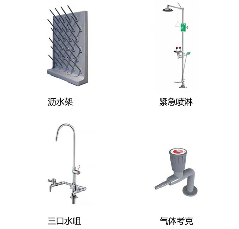 實驗室設備廠家